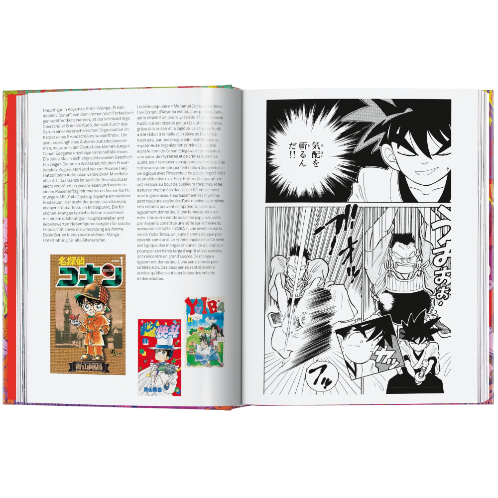 100 Manga Artists. 45th Ed.