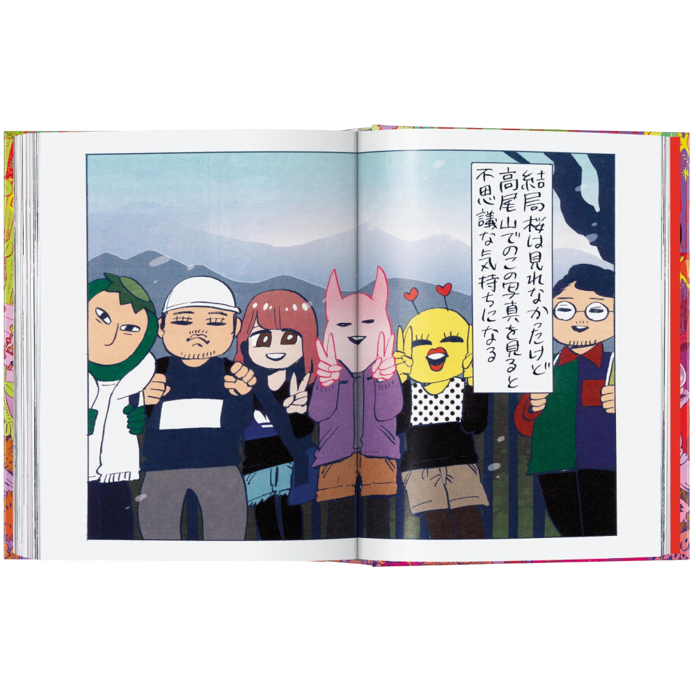 100 Manga Artists. 45th Ed.
