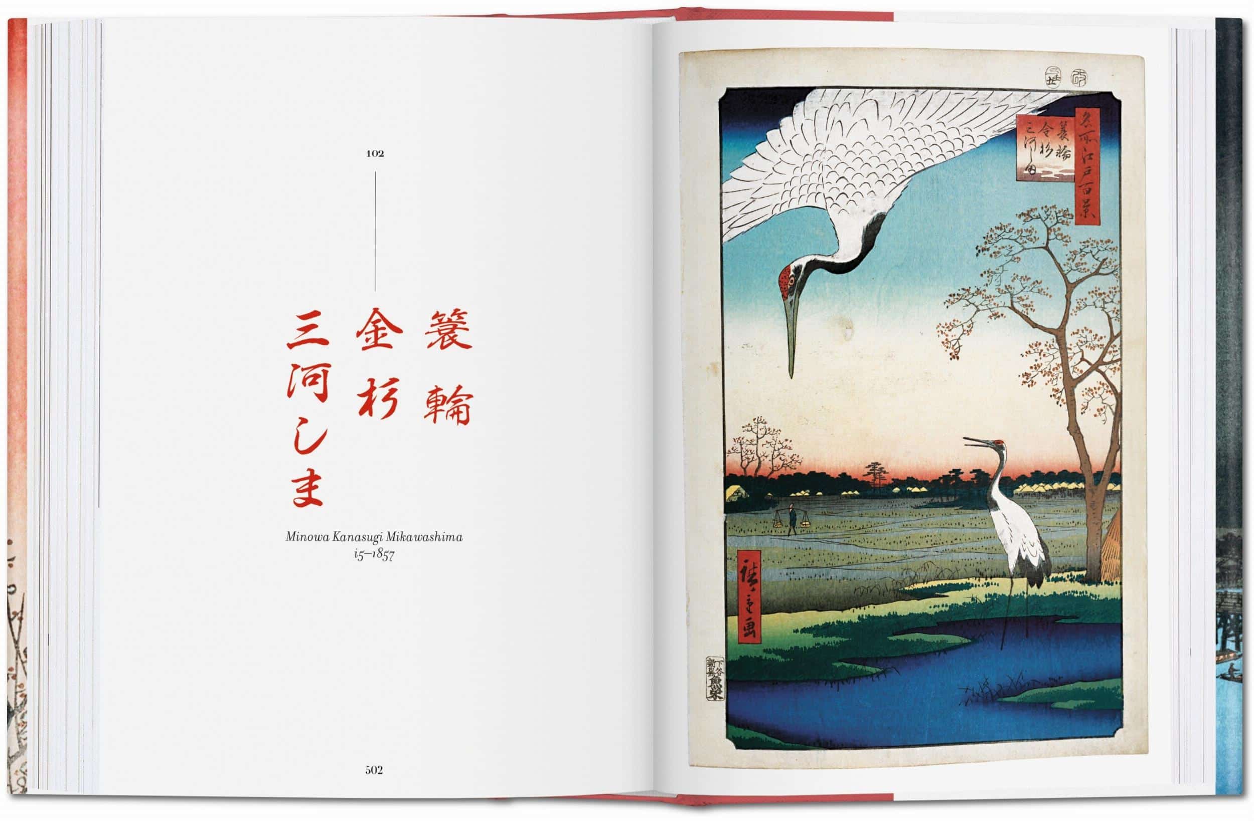 Hiroshige One Hundred Famous Views Of Ed 9783836556590