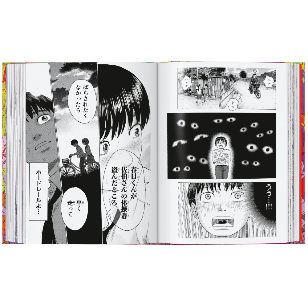 100 Manga Artists. 45th Ed.